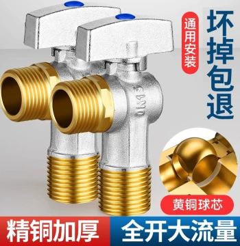 Brass High-Flow Angle Valve with Ball Core, Extended Length for Toilets and Water Heaters, Full-Open Large Capacity Water Valve