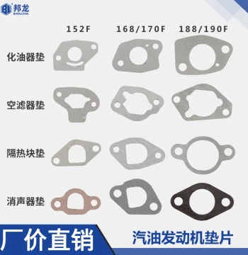 Gasoline Engine Parts Generator Water Pump Tillers Carburetor Air Filter Muffler Gaskets Heat Insulation Blocks Paper Gaskets