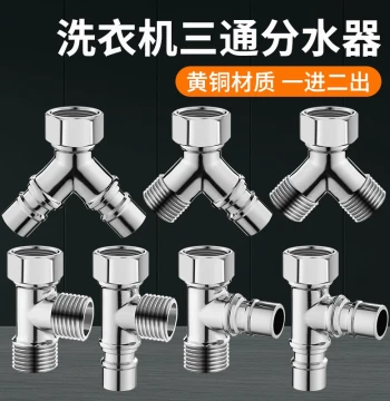 Faucet 1-to-2 Converter Adapter Dual-Outlet Water Divider for Washing Machines Angle Valve Three-Way Connector Pipe 1-Inlet 2-Outlet