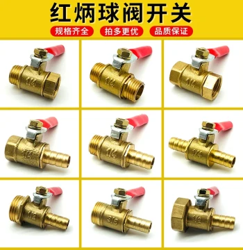 Air Compressor Pneumatic Ball Valve Switch, 4-Point Water Valve, Brass Tap Pipe, 3-Point 2-Point 1/4 Exhaust Ball Valve