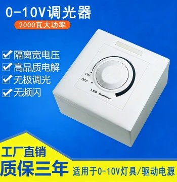 0-10V Dimmer LED Stepless 86-Type Panel Intelligent Control Dimming Switch for Furniture, Hotels, and Grow Lights