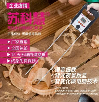 Sukehui Wood Chip Moisture Meter Wood Powder Water Tester Wood Shaving Sawdust Humidity Wood Residue Moisture Tester