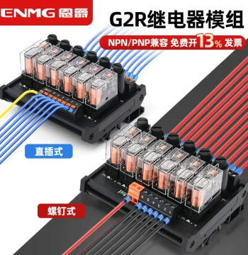 Enjue Intermediate Relay Module G2R-1-E Control Module DC 24VDC 1NO 1NC 16A 8/16 Channel