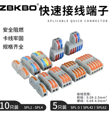 2-In 2-Out Quick Wire Terminal Connector Magic Device Plug-in 3-In 3-Out Connector SPL-2