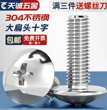 304 Stainless Steel Large Flat Head Machine Screws, Mushroom Head Cross Recessed Round Head Umbrella Head Bolts M2 M3 M4 M5 M6 M8mm