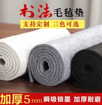 Thickened Calligraphy Felt Mat Painting Brush Practice Writing Dedicated Felt Desk Pad Wool Brush Writing Mat Student Canvas Tablecloth Four Treasures of the Study Supplies Chinese Painting Mat Felt Cloth