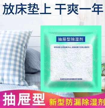 [2 Packs] Wardrobe Drawer Dehumidifier Bags