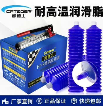 High-Temperature Grease Lubricant No. 2 No. 3 Grease Cartridges for Caterpillar Excavators, Bulldozers, and Construction Machinery
