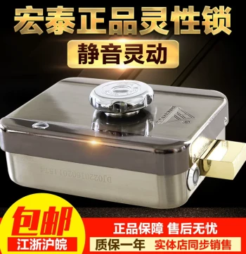 Hongtai Lingdong Lock DJ02 Smart Motor Lock Unit Door Building Electronic Lock Access Control Electronic Lock