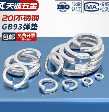201 Stainless Steel Split Spring Lock Washers Thickened Elastic Washers M3 M4 M5 M6 M8 M10