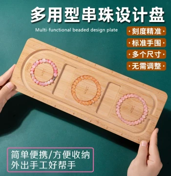 Handmade Beading Tray Minimalist Portable Bracelet Necklace Design Board DIY Jewelry Display Tool