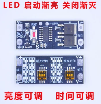 LED Fade-In Fade-Out Soft Start Soft Stop Low Voltage Strip Driver Module, LED Controller Dimmer Soft Starter
