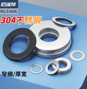 Bairuite 304 Stainless Steel Metal Gasket, Extra-Large Thickened Flat Washer, Rust-Proof Round Shim