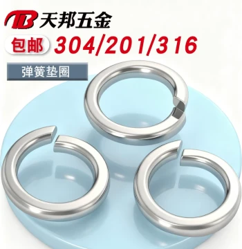 Special Offer 304 Stainless Steel Spring Washers M3/M4/M5/M6/M8/M10/M12/M14/M16/M20