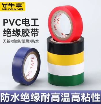 Electrician Tape Insulation Tape Flame-Retardant Wire Tape Black White High-Temperature Wear-Resistant Electrical Tape High Adhesion