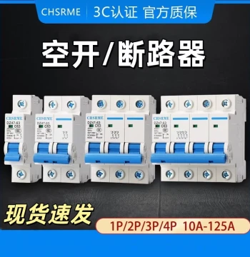 [Free Shipping] Air Circuit Breaker 1P 2P 3P 4P 10A-125A MCB Switch Protector