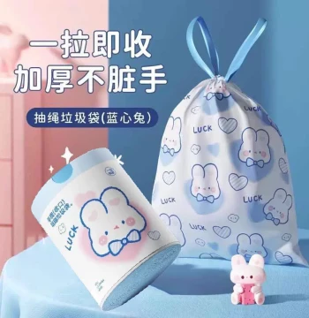 Thickened Leak-Proof Drawstring Trash Bags for Kitchen and Dormitory