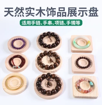 Solid Wood Jewelry Display Tray for Bracelets, Bangles, and Bead Stringing, DIY Tool Design Plate with Stand