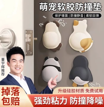 Anti-collision Stickers Silicone Door Handle Anti-collision Pad Cabinet Door Rear Anti-collision Strip Granular Refrigerator Door Sticker Door Stopper Magic Opener