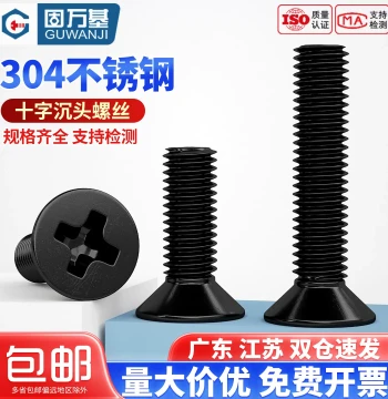 Black 304 Stainless Steel Cross Countersunk Screw Flat Head Bolt Machine Screw Small Screw M2.5 M3 M4 M5 M6 M8