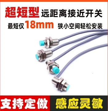 M8/M12 Short Proximity Switch Sensor, 2/3-Wire NPN Normally Open, 18mm 3-Wire Inductive Metal Sensor