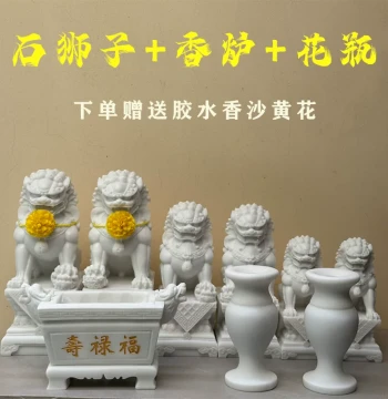 Pair of Stone Carved Lions for Cemetery Graves, Guardian Incense Burner Vase Gatekeeper White Marble Lion Stone Ornament
