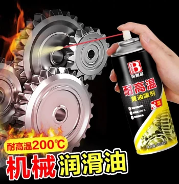High-Temperature Wear-Resistant Self-Spray Grease Lubricant for High-Speed Bearings - Industrial Liquid Spray