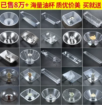 Range Hood Accessories Complete Set, European Style Oil Catch Box, Square Vintage Oil Leak Cup, Old-Style Clip Oil Tray, Universal Oil Bowl