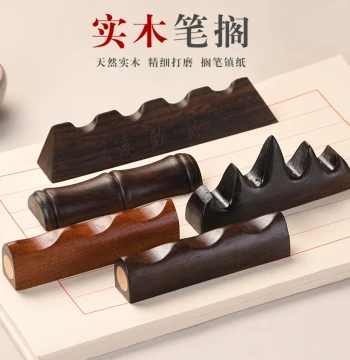 Chengzhutang Solid Wood Brush Rest Holder Stand Five-Finger Mountain Style Vintage Japanese Ceramic Creative Chinese Minimalist Rosewood Calligraphy Display for Four Treasures of the Study
