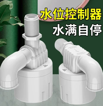 Float Valve Auto-Stop at Full Water Float Switch Water Level Controller Water Tower Tank Fully Automatic Top-Up Faucet Refill