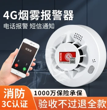 4G Smoke Detector with Fire Safety 3C Certification for Home and Commercial Use, Wireless Connection to Mobile Phone, Fire and Smoke Sensing Alarm