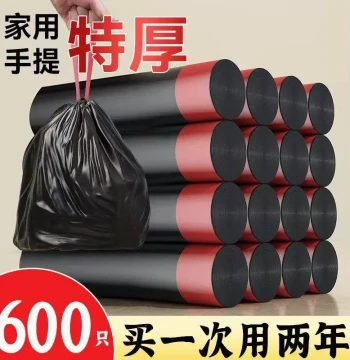 Drawstring Garbage Bags, Thickened Handle Style Plastic Bags for Home, Kitchen, Student Dorms – Wholesale Large Size