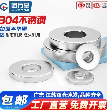 304 Stainless Steel Flat Washers Thickened Hardened Metal Screw Shims Round DIN125 M3-M64