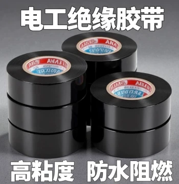 10 Rolls Pack - Electrician Tape PVC Black Wire Insulation Large Roll Ultra-thin Flame Retardant Waterproof High Adhesion