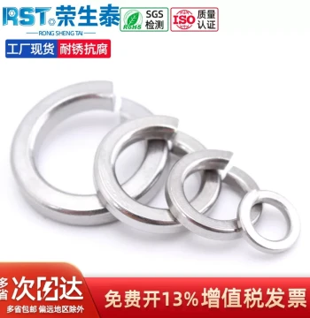 Spring Washers 304 Stainless Steel Assortment M2, M2.5, M3, M4, M5, M6, M8, M10, M12, M14–M30