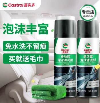 Castrol Foam Cleaner for Car Interior - No-Rinse, Heavy-Duty Stain Remover for Vehicles