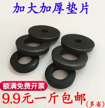Non-Standard Washers, Round Blackened Oversized Thickened Screw Washers, Metal Flat Washers M4 M5 M6 M8 M10 M12 M16 M20