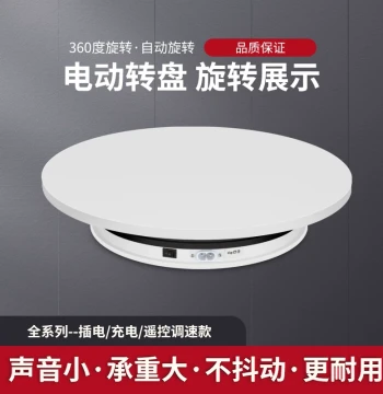 Electric Turntable Base, Rotating Display Stand for Small Jewelry, Live Streaming Product Photography Rack with Remote Control for E-commerce