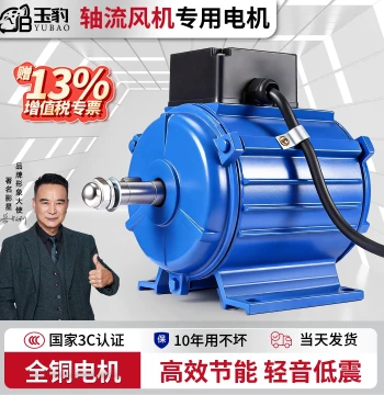 SF Axial Flow Fan Dedicated Motor 380V/220V, Industrial Pipeline Smoke Exhaust & Dust Removal High-Power Ventilator