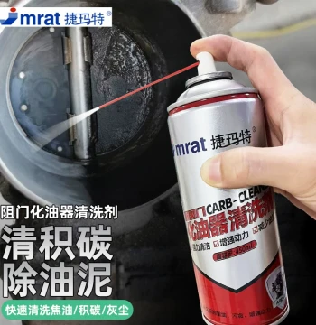 Carburetor Cleaner Spray Nozzle Carbon Deposit Removal Throttle Body Cleaner Carbon Deposit Removal Large Bottle 450ML