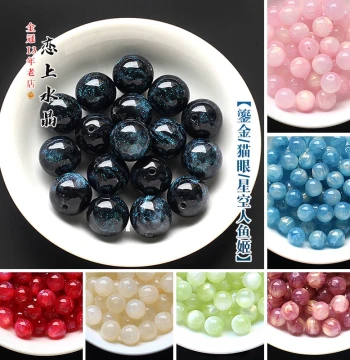 20/10 Pieces 8-16mm Gilded Starry Sky Mermaid Princess Round Resin Beads DIY Ancient Style Bracelet Hairpin Materials