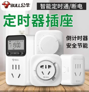 BULL Timer Socket, Electric Vehicle Timer, Kitchen, Fish Tank, Pond Aerator Time-Controlled Socket with Auto Power-Off