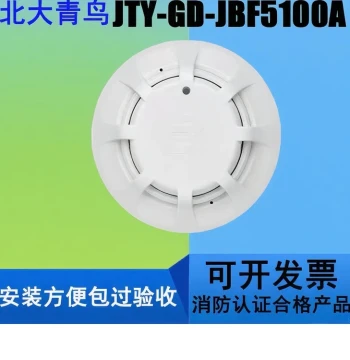 Beida Qingniao Smoke Detector JBF5100A, Genuine JBF5100A Heat Fire Detector