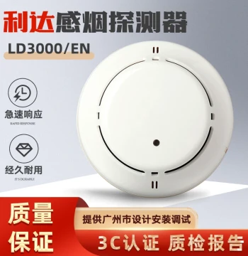 Beijing Leader Smoke Alarm LD3000EN/C, Fire Point Photoelectric Smoke and Heat Detector