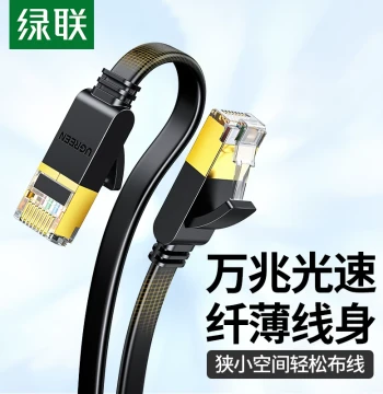 UGREEN Cat7 Flat 10Gbps Router Network Cable for Home Use, Super Computer Broadband Outdoor High-Speed Connection