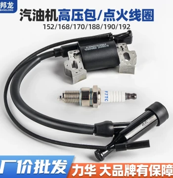 Complete Gas Engine Parts: Generator Ignition Coils, Spark Plug Caps, Tillers, and Water Pump Ignition Systems