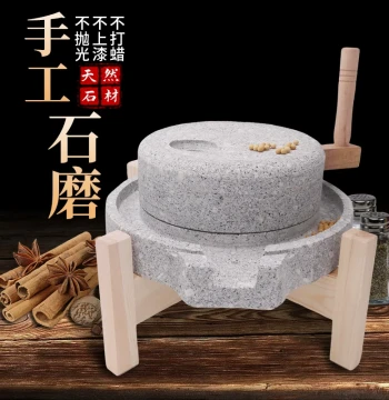 Household Small Stone Mill, Hand-Pushed Natural Stone Tea Tray, Antique Style Grinder for Soy Milk and Rice Rolls
