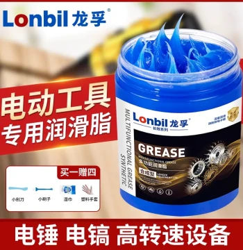 Specialized Lubricating Grease for Power Tools: Electric Hammers, Chisels, Gears, and Bearings - Wear-Resistant, High-Temperature Impact Drill Lubricant