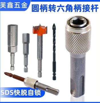 Rotary Hammer Adapter, Round Shank to Hex Shank Converter, Telescopic Extension Rod, Impact Driver Bit and Socket Adapter