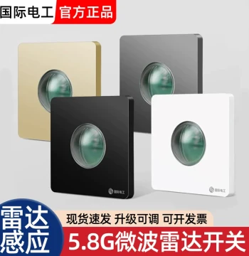 Type 86 Microwave Radar Sensor Switch Panel, Light Control Three-Wire Corridor 220V Staircase Hallway Two-Wire Adjustable Human Body Sensor